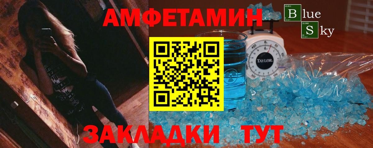 Сургут  Амфетамин  Вход с VPN  АМФ  АМФ VHQ 