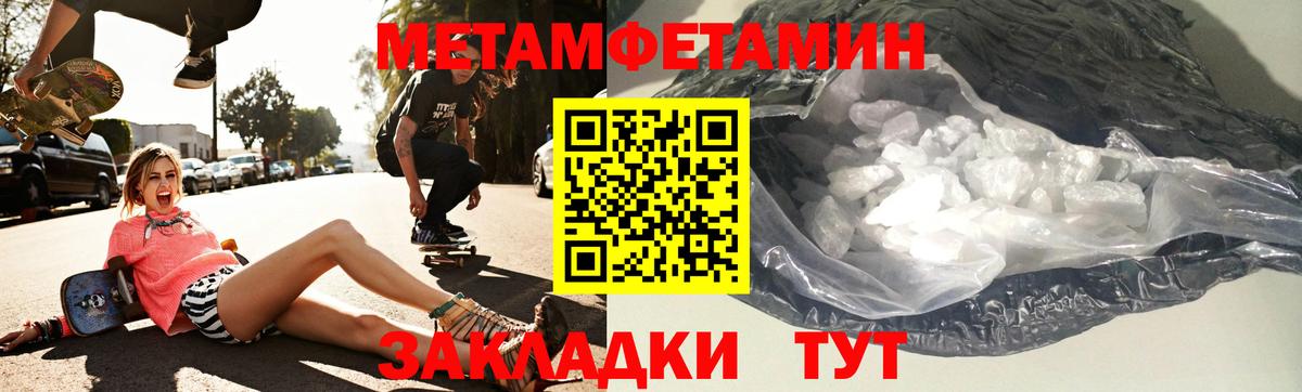 Амфетамин Розовый Сургут