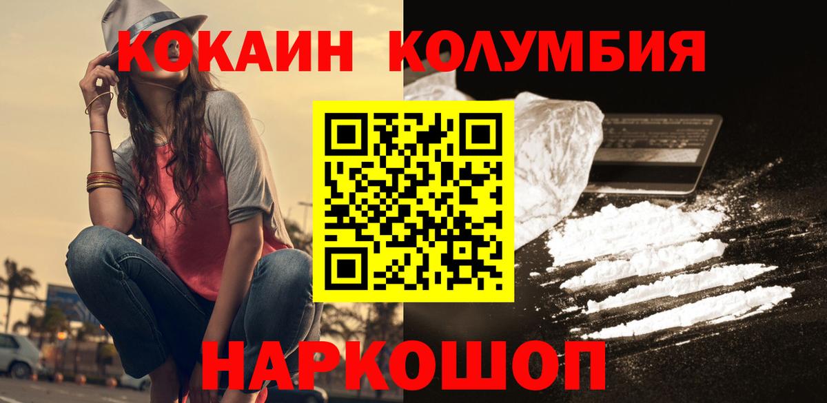 Сургут  COCAIN  Вход с VPN  COCAIN Боливия 