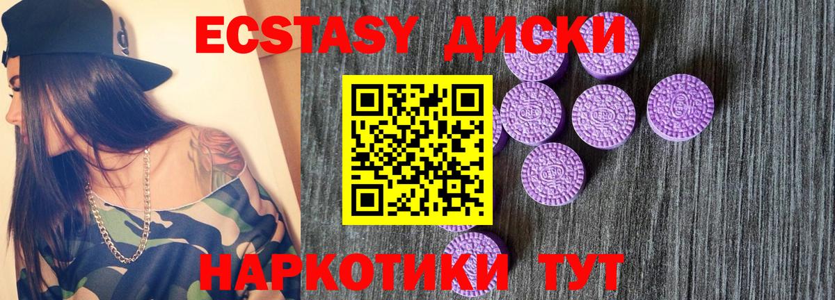 Ecstasy Punisher Сургут