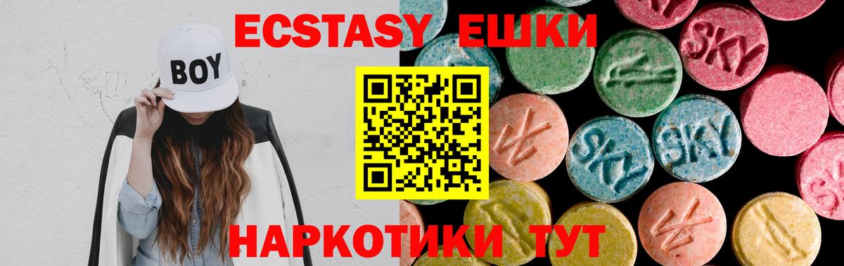 Ecstasy louis Vuitton  ЭКСТАЗИ таблы  Вход с VPN  где можно купить   Сургут 