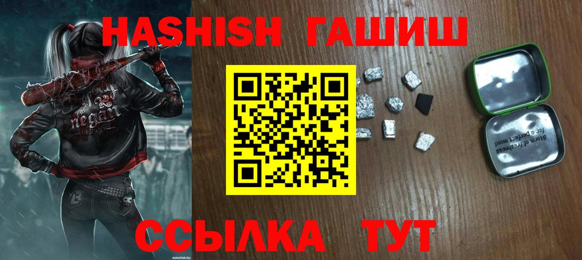 Сургут  ГАШИШ  Вход с VPN  где найти   ГАШИШ AMNESIA HAZE 