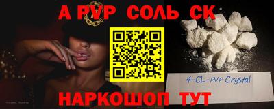 mdpv Бугуруслан