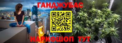 герыч Будённовск