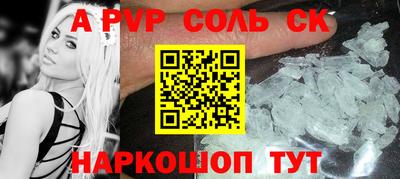 mdpv Бугуруслан
