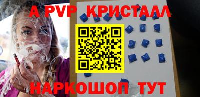 герыч Будённовск