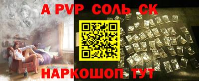mdpv Бугуруслан