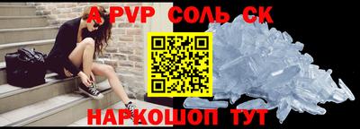 герыч Будённовск