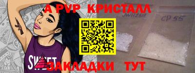 круглые Бузулук