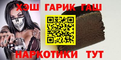 герыч Будённовск