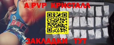 круглые Бузулук