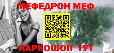 круглые Бузулук