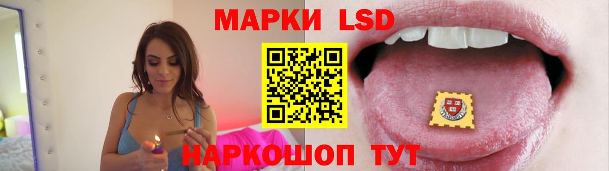 ЛСД экстази кислота  LSD-25 экстази кислота  Сургут  Вход с VPN 