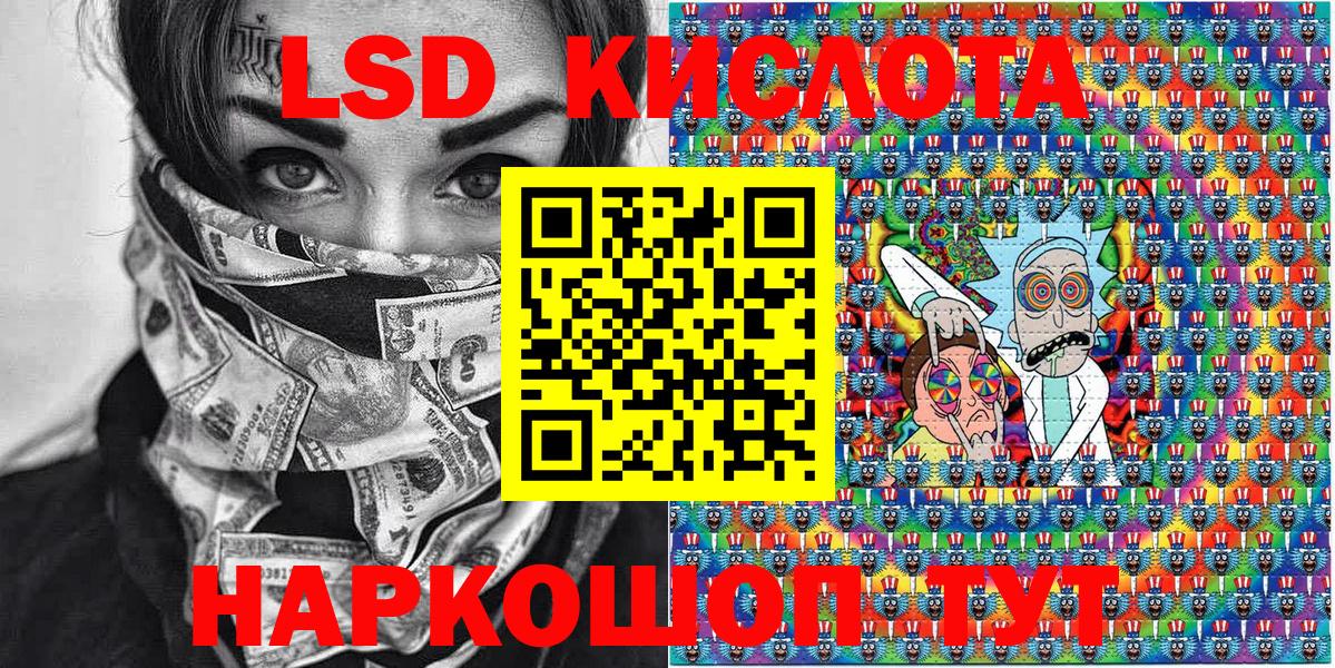 Марки NBOMe 1,8мг Сургут