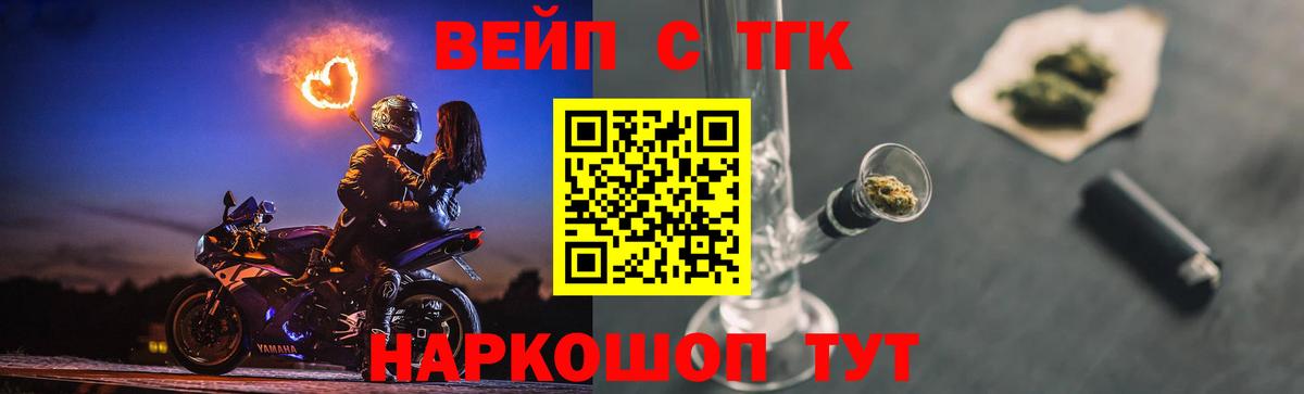ТГК Wax Сургут