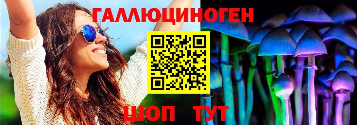 Сургут  Псилоцибиновые грибы Magic Shrooms  Вход с VPN  Псилоцибиновые грибы ЛСД 