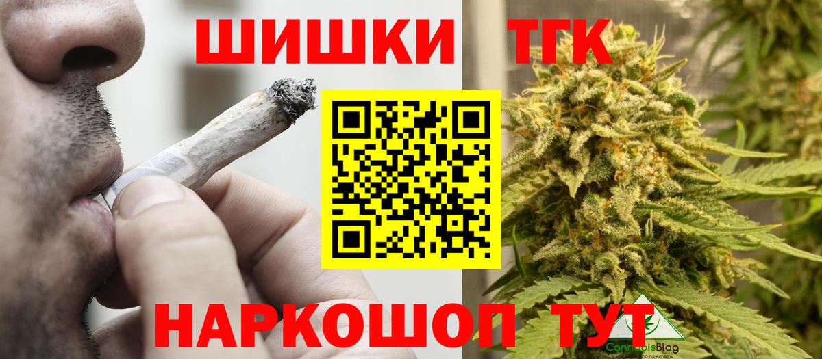 Бошки Шишки тримм  Шишки марихуана семена  Сургут  МАРИХУАНА марихуана  Вход с VPN 