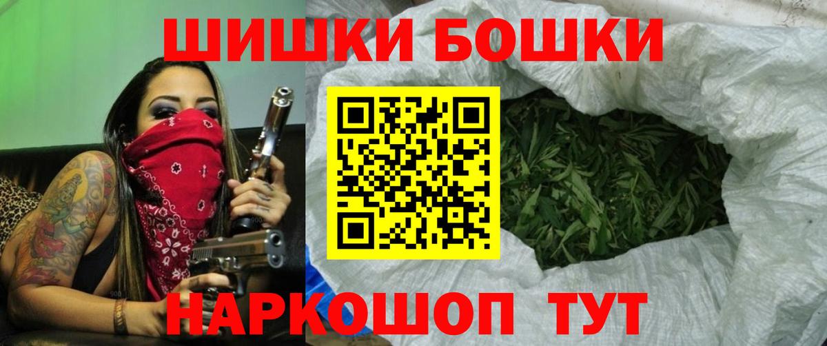 МАРИХУАНА Amnesia Сургут